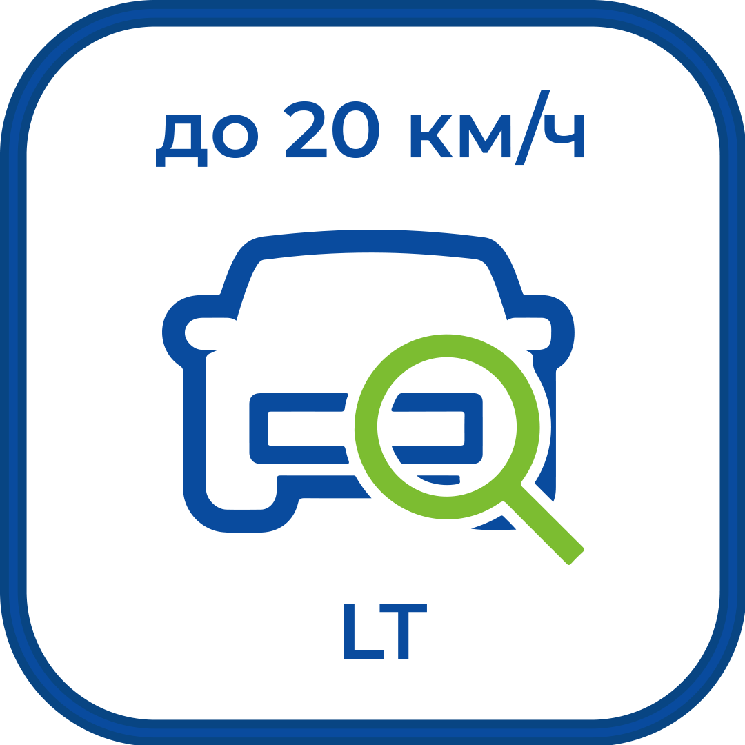 ST+PROJECT Редакция LT до 20 км/ч