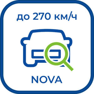 ST+PROJECT Редакция NOVA до 270 км/ч*